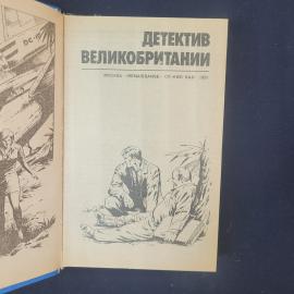 Картинка 4