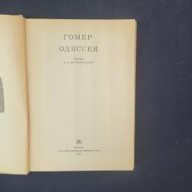 Картинка 4