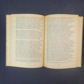 Картинка 5