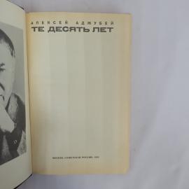 Картинка 4