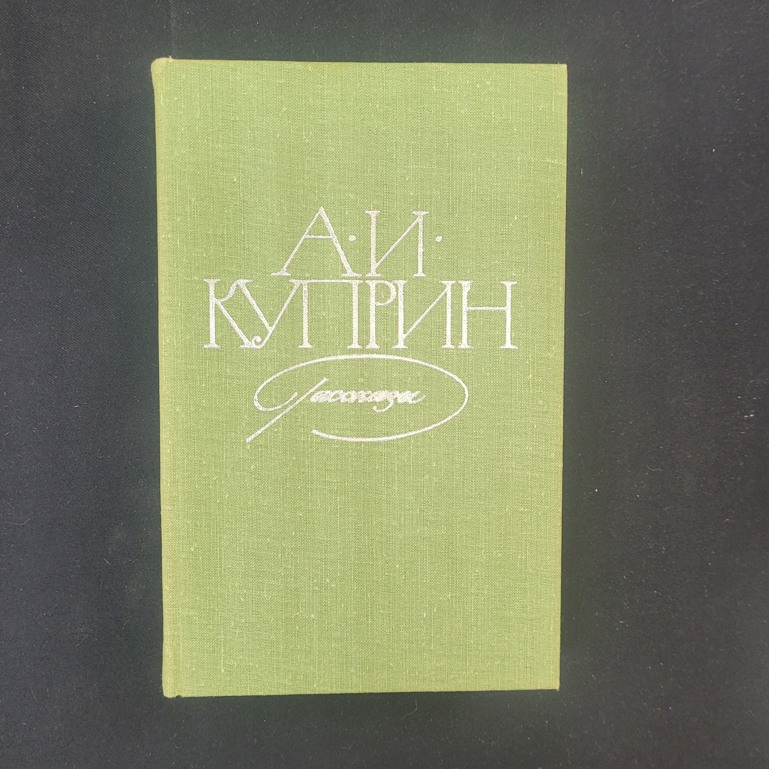 Картинка 1