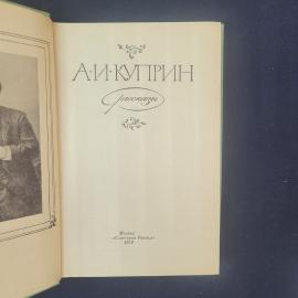 Картинка 4
