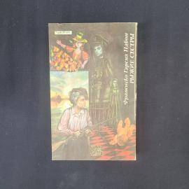 Картинка 3