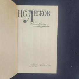 Картинка 4