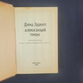 Картинка 4