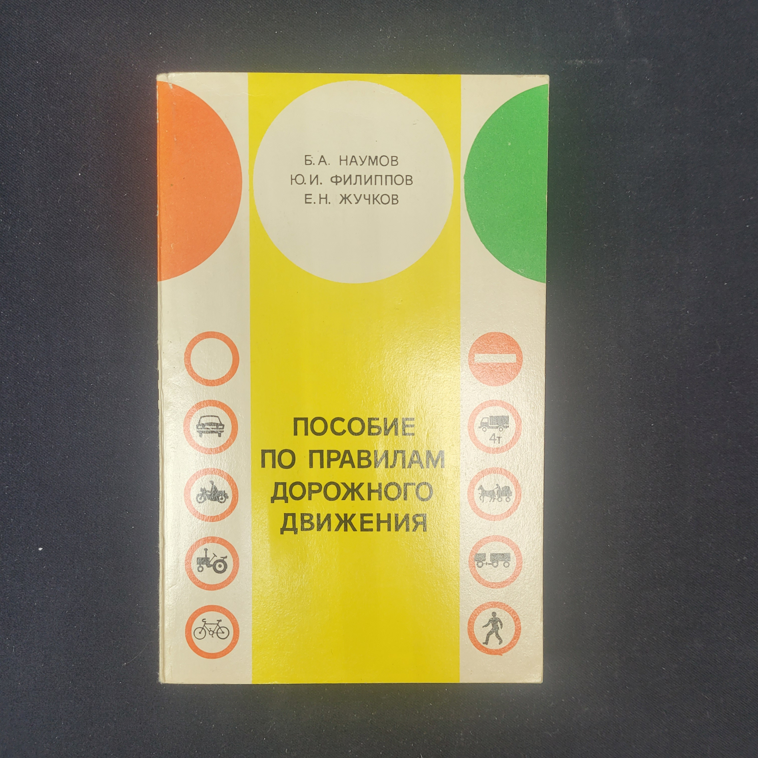 Картинка 1