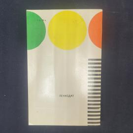 Картинка 3