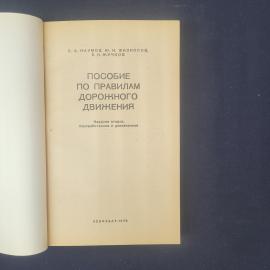 Картинка 4