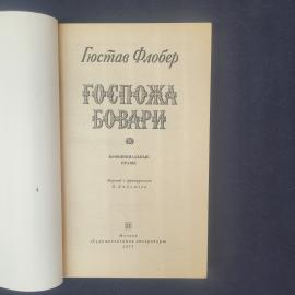 Картинка 4