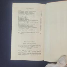 Картинка 6