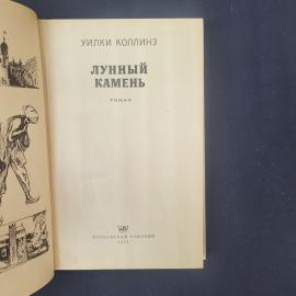 Картинка 4