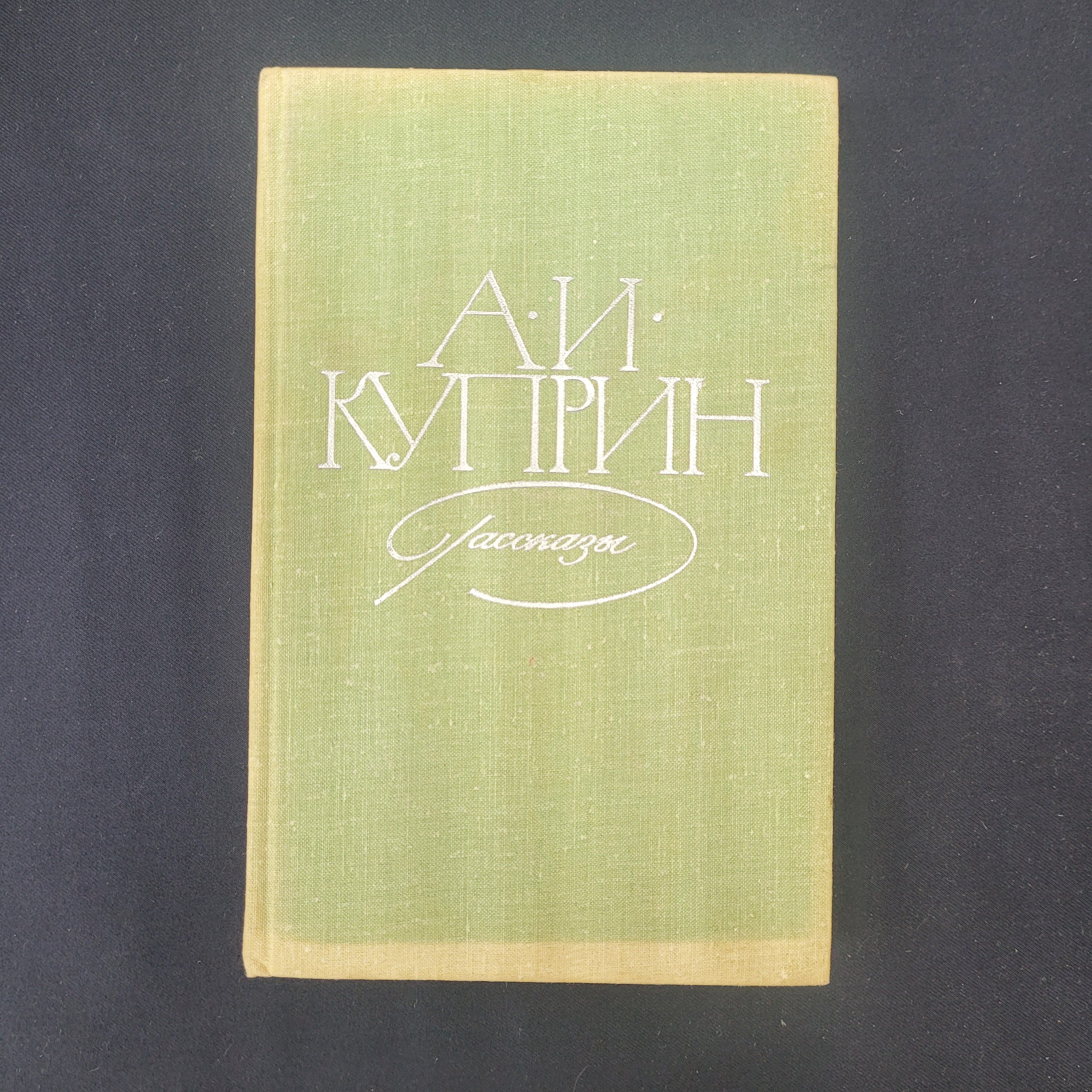 Картинка 1