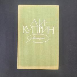 Картинка 1