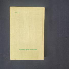 Картинка 3