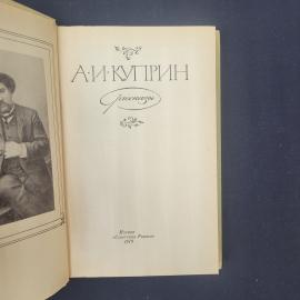 Картинка 4