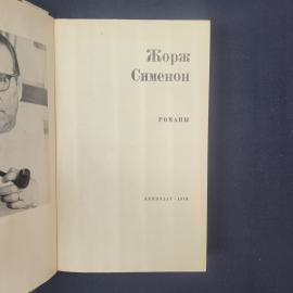 Картинка 4