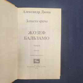 Картинка 4