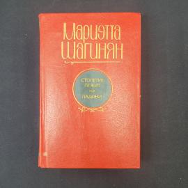 Картинка 1
