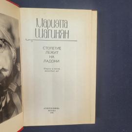 Картинка 4