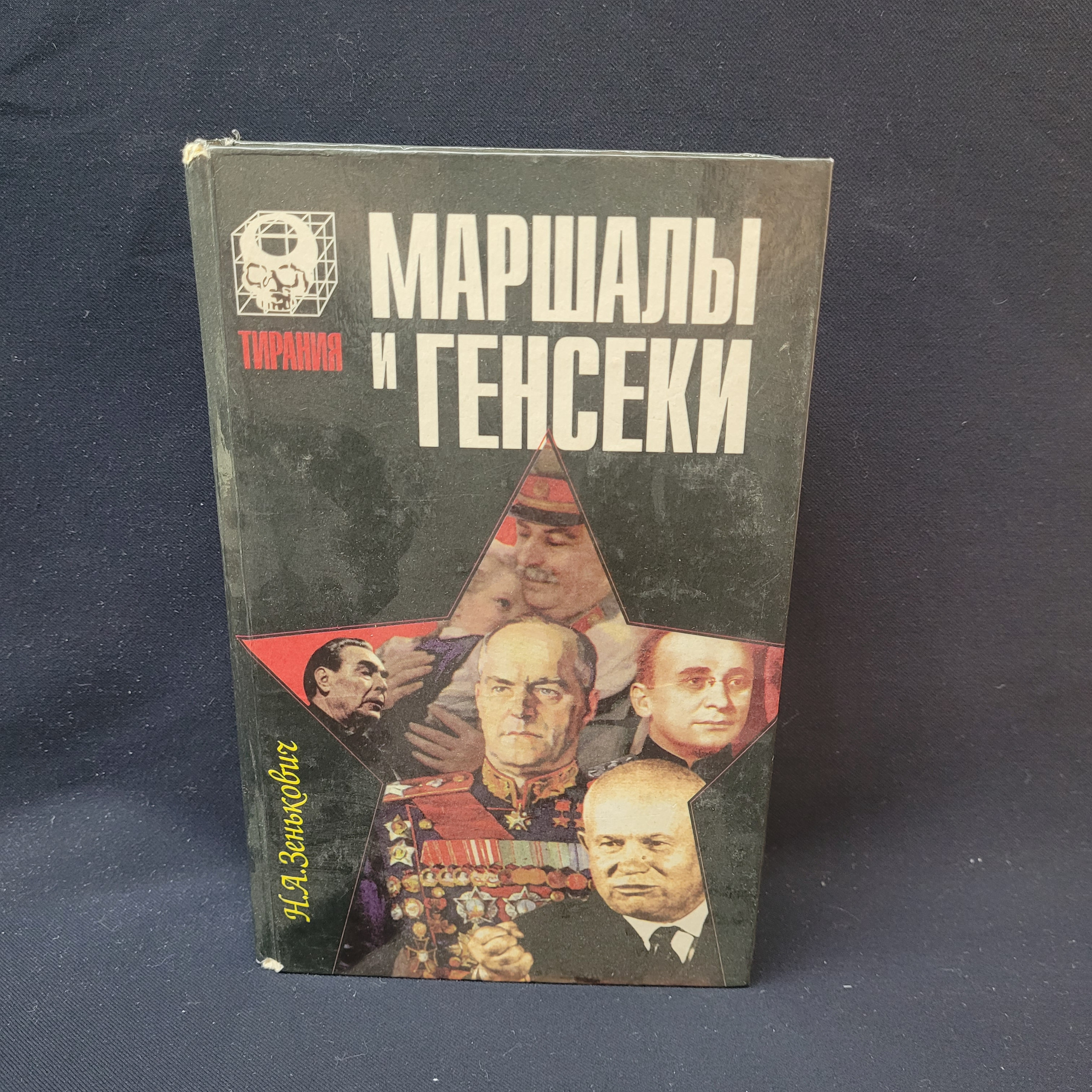 Картинка 1