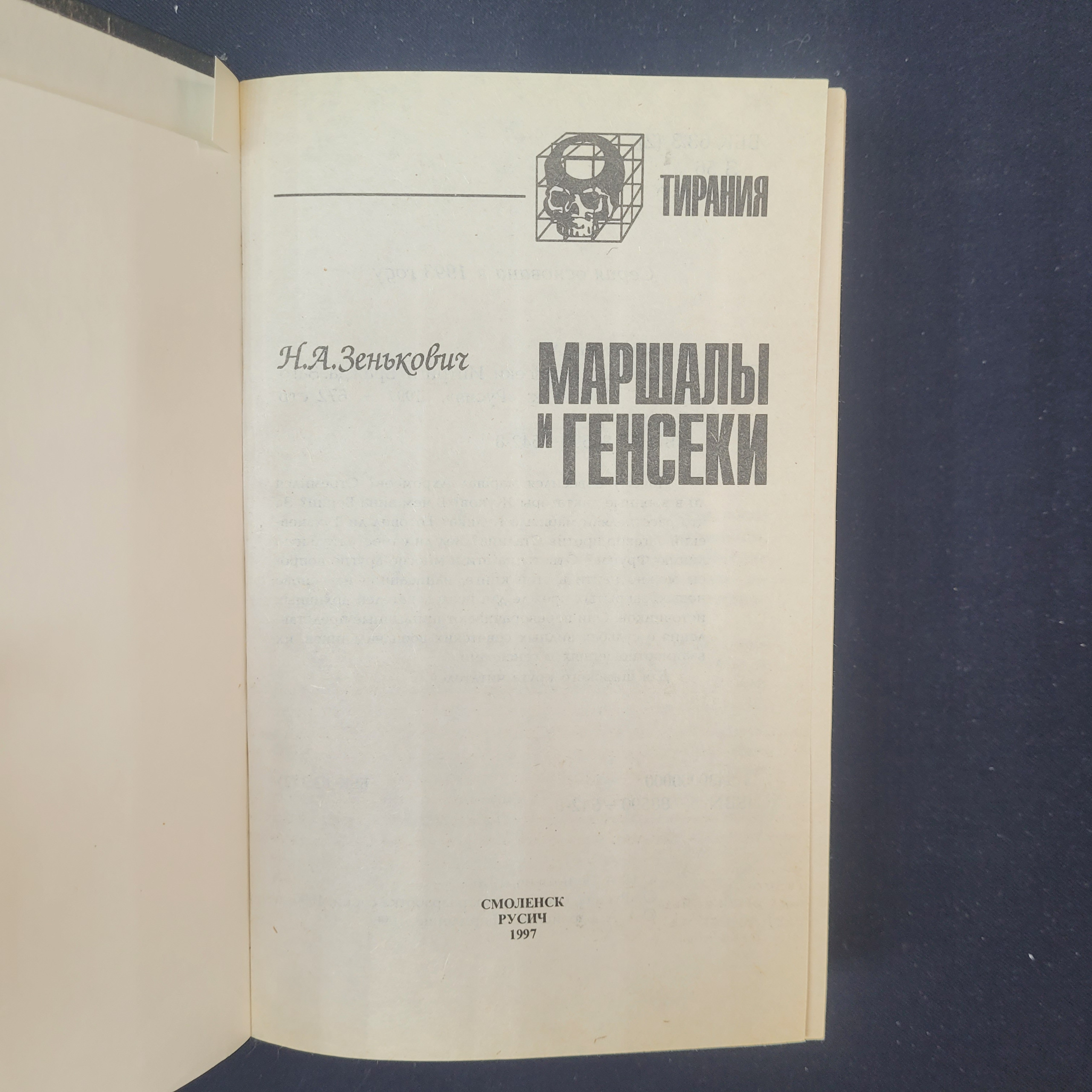 Картинка 4