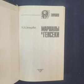 Картинка 4