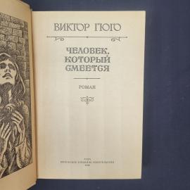 Картинка 4