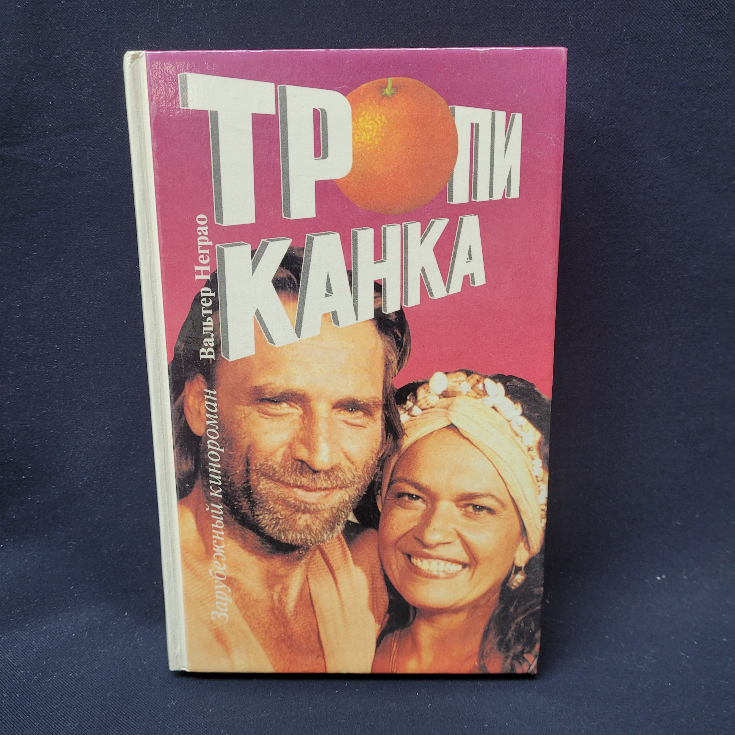Картинка 1