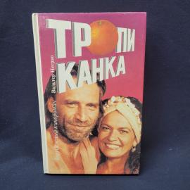 Картинка 1