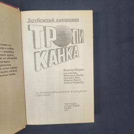 Картинка 4
