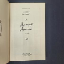 Картинка 4