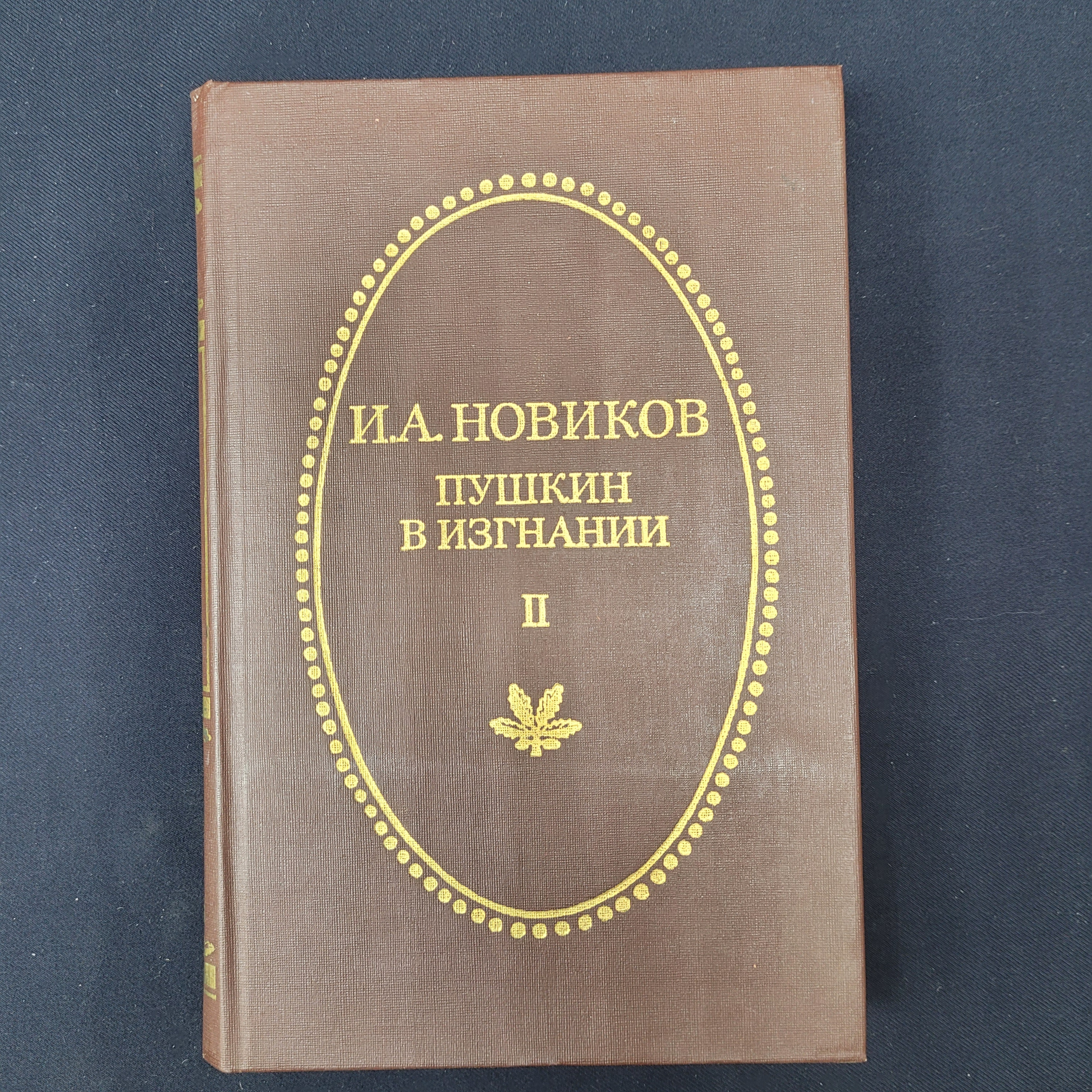 Картинка 1