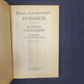 Картинка 4
