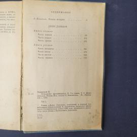 Картинка 6