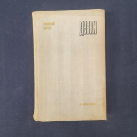 Картинка 1