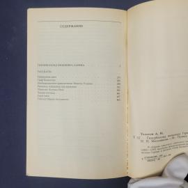 Картинка 6