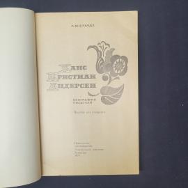 Картинка 3
