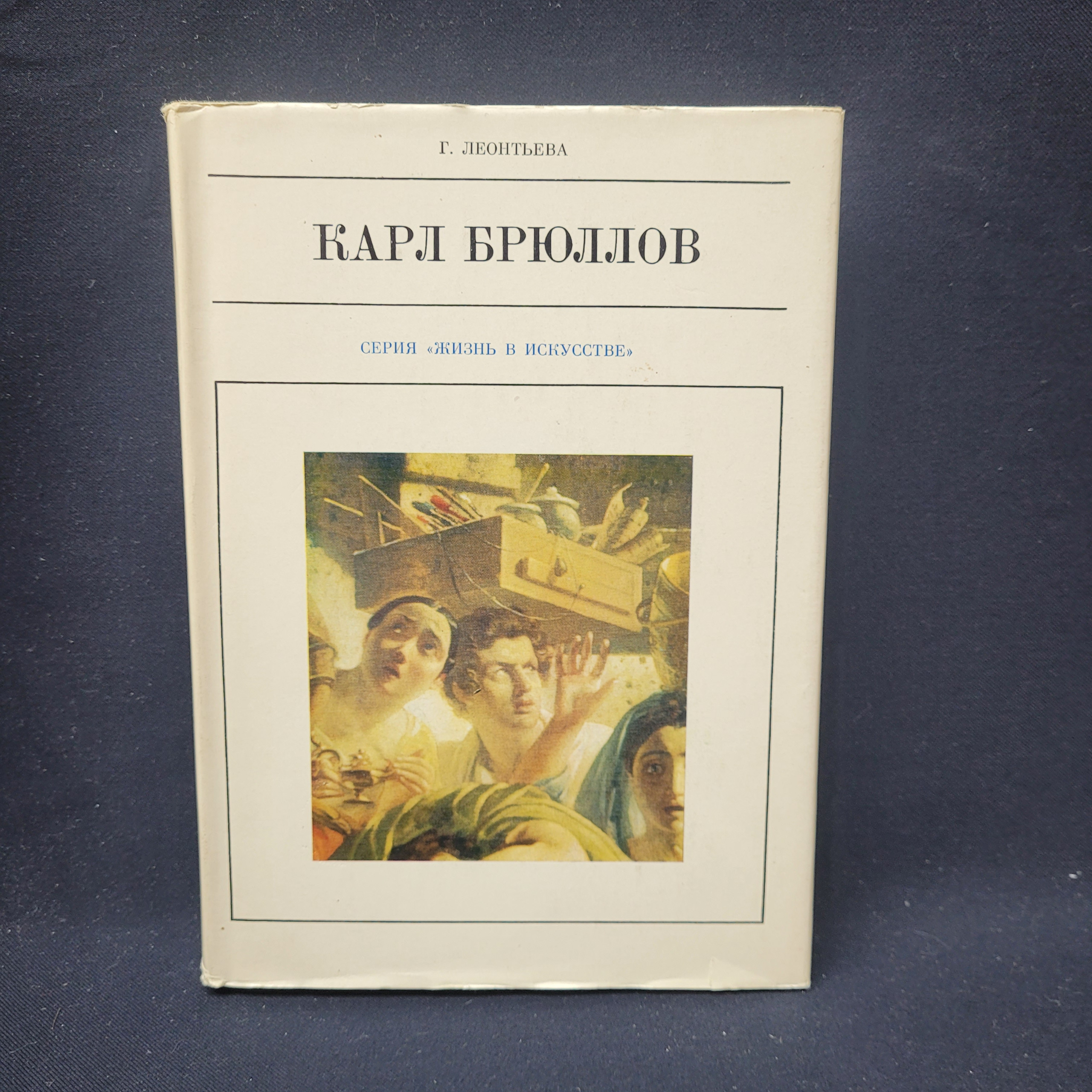 Картинка 1