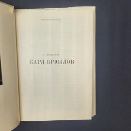 Картинка 3
