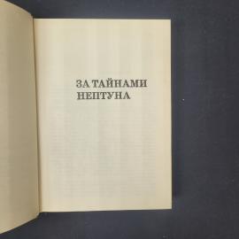 Картинка 4