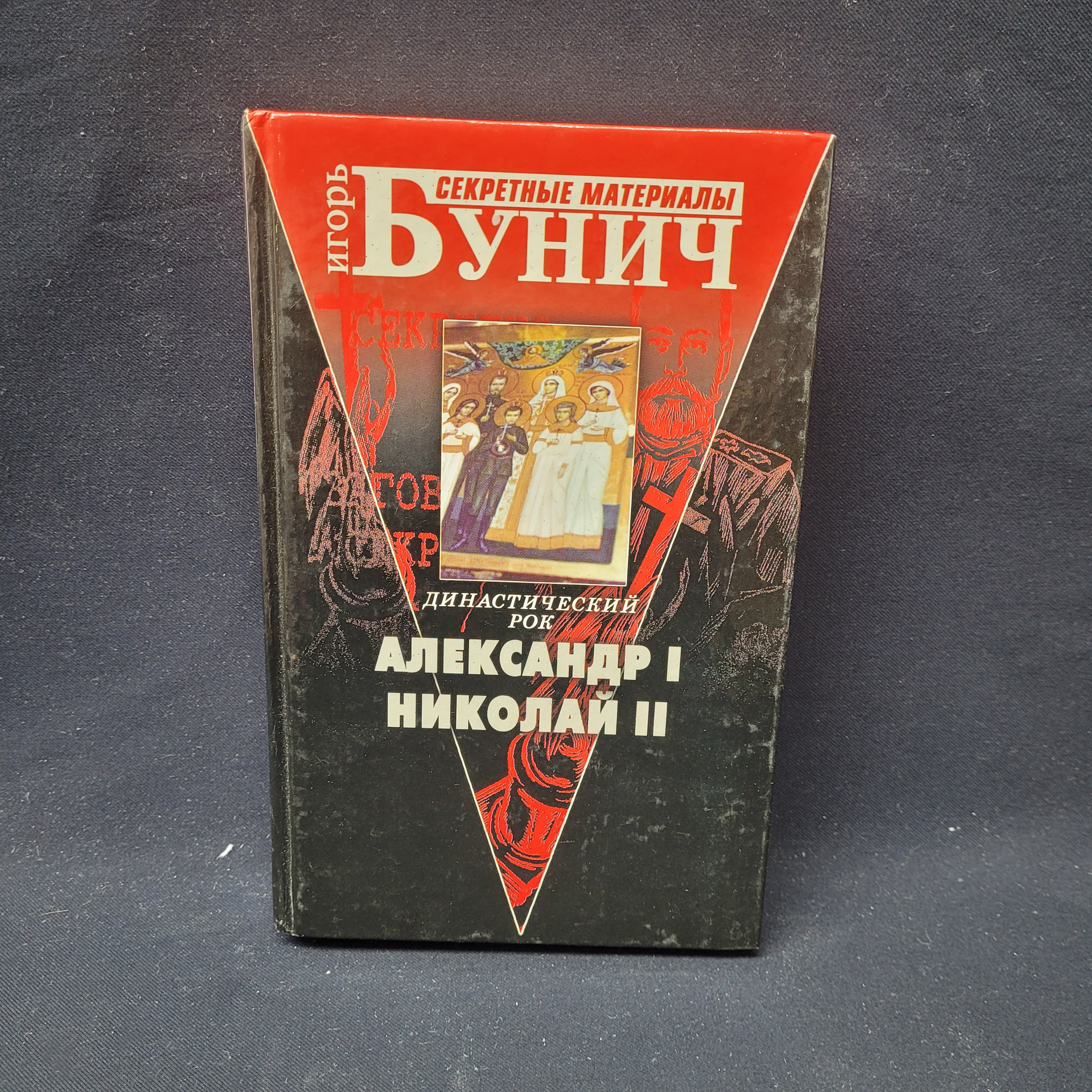 Картинка 1