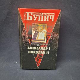 Картинка 1