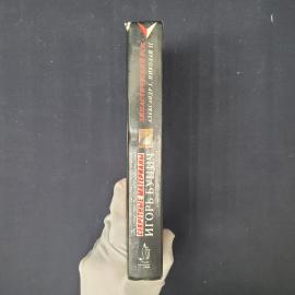 Картинка 2