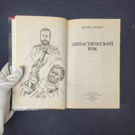 Картинка 4