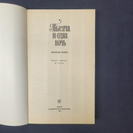 Картинка 4