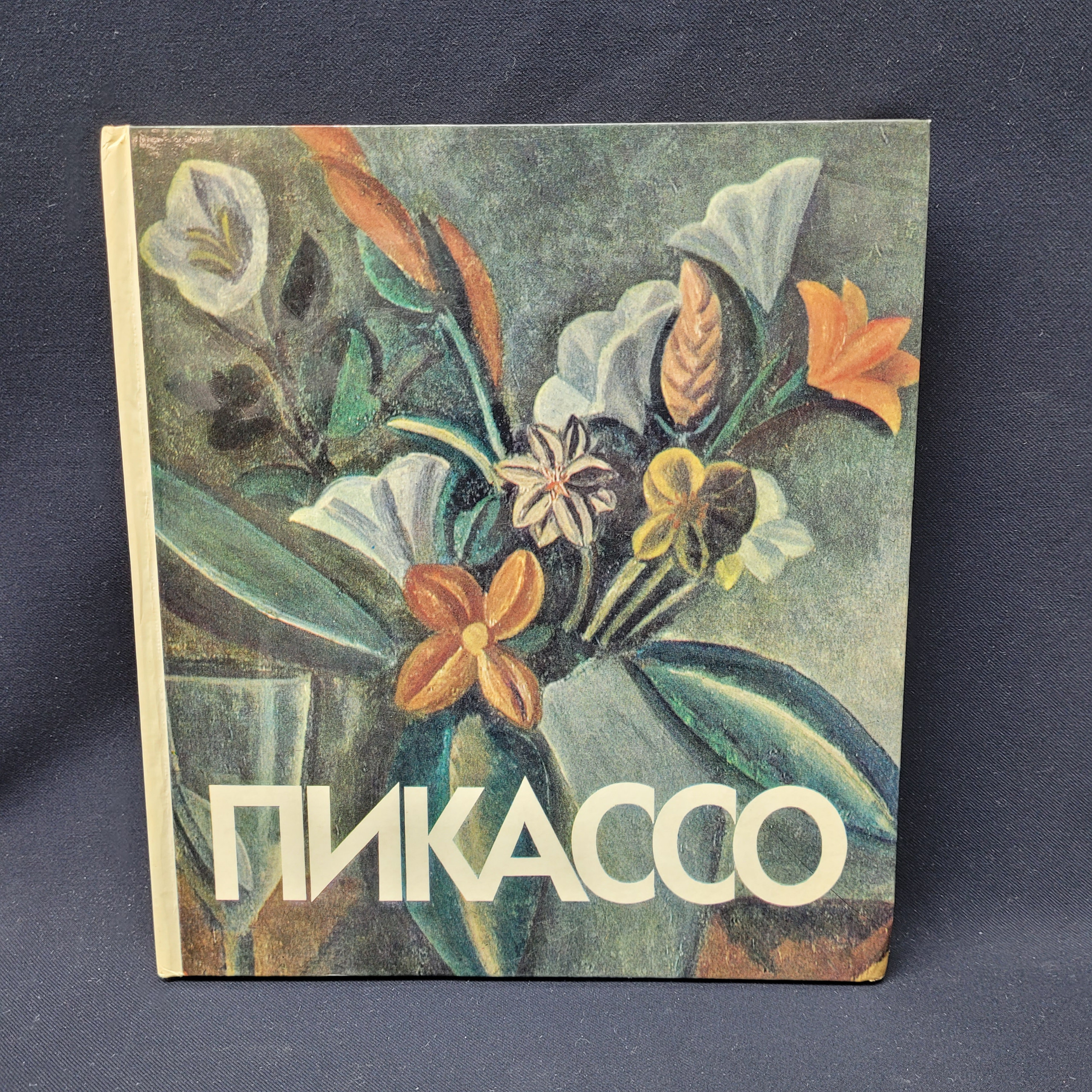 Картинка 1
