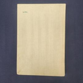 Картинка 3