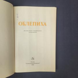 Картинка 4