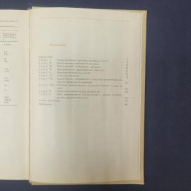 Картинка 6