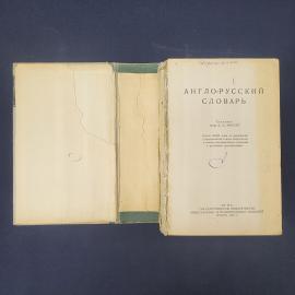 Картинка 4
